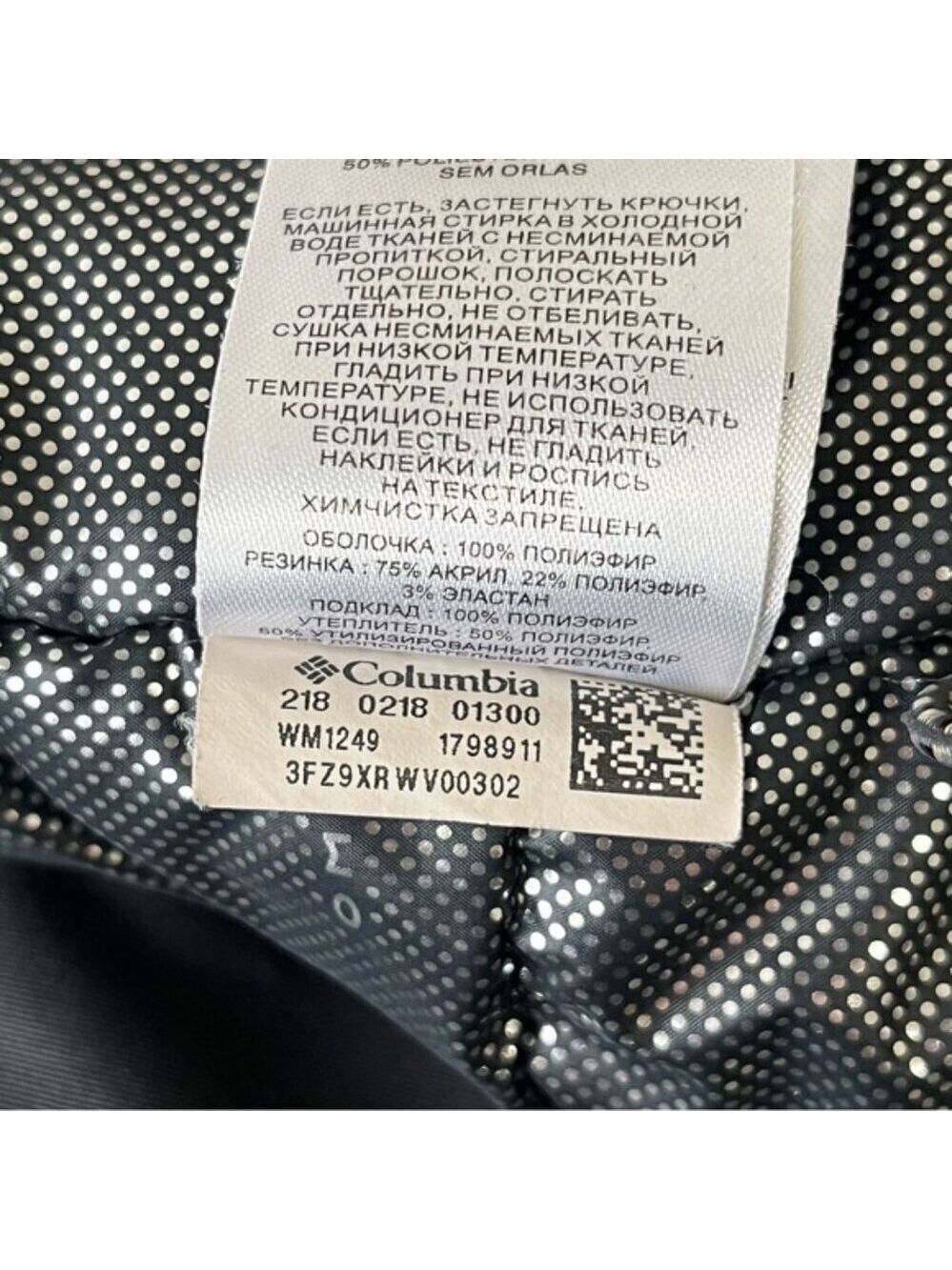 Columbia Rugged Path Parka - Picture 11 of 15